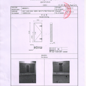 隔声门检测报告